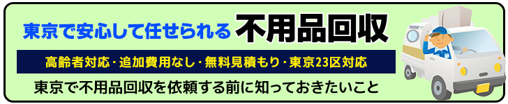 関節の痛みに-解消や対処法の情報をご紹介