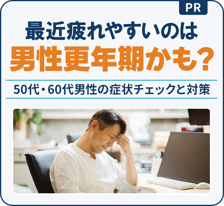 関節の痛みにお悩みの方に！解消や対処法のための様々な情報をご紹介!!